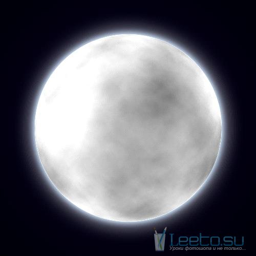 Создание реалистичной Луны в Фотошопе