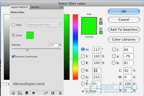 Исправление цвета на фотографии в Фотошопе
