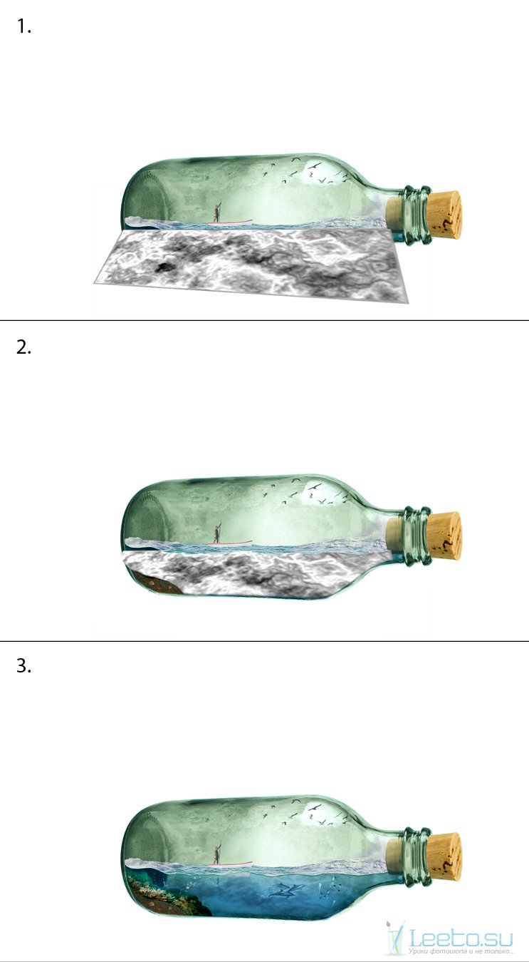 Сюрреалистичная картина океана в бутылке в Фотошопе