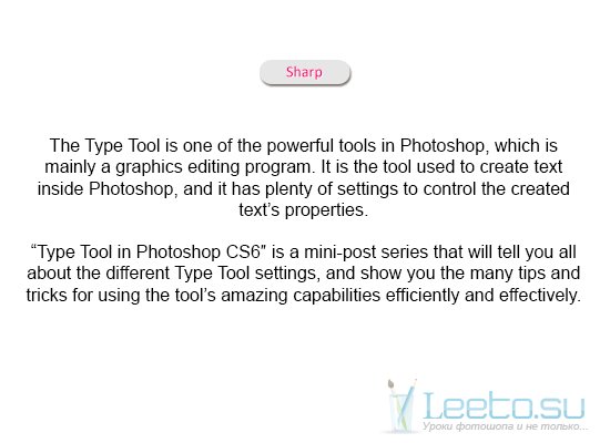 Текстовый инструмент в Photoshop CS6. Панель параметров