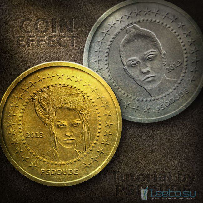 Создание металлической монеты в Фотошопе